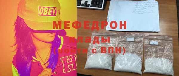 MDMA Каменногорск