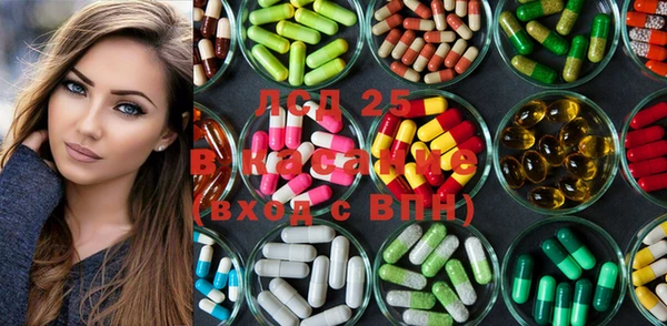 MDMA Каменногорск