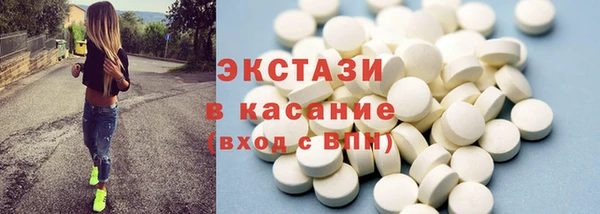 мяу мяу кристалл Каменка
