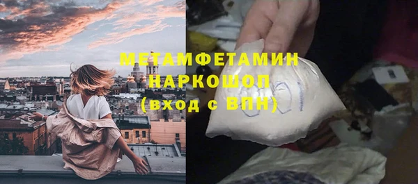 MDMA Каменногорск