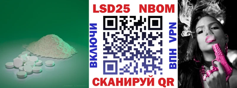 Лсд 25 экстази кислота  Купить где  Горбатов 