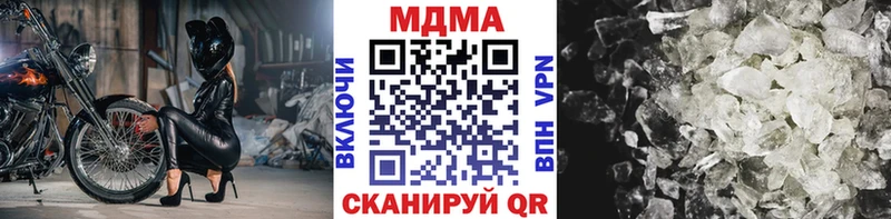Купить где  Горбатов  MDMA crystal 