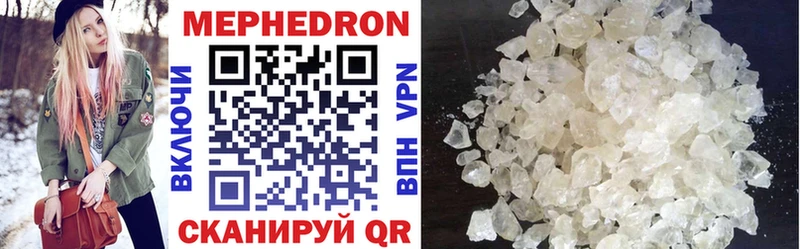 Купить где  Горбатов  Меф mephedrone 