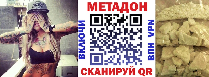Метадон мёд  Купить где  Горбатов 