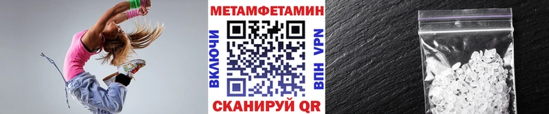 Купить закладки  Горбатов  Первитин кристалл 