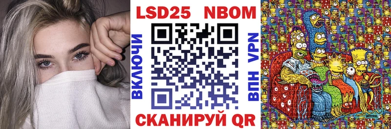 Купить закладки  Горбатов  Марки 25I-NBOMe 1,5мг 